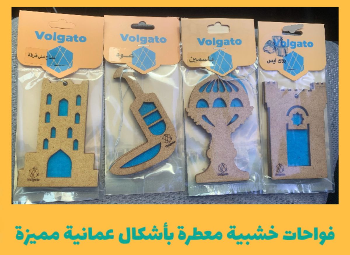 Wooden Car Freshener with Omani shapes